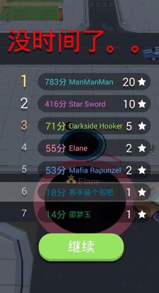 黑洞大作战最新版手游