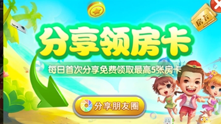 安化棋牌手游最新版