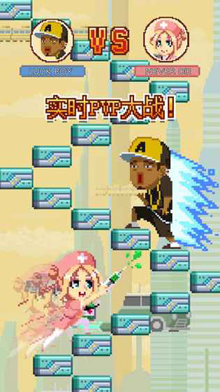 挑战巅峰中文版单机版