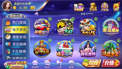 超会盈棋牌手游正式版