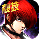 拳皇97ol最新版手游