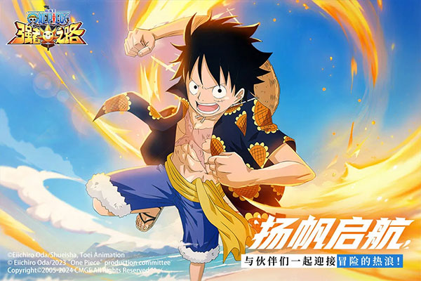 航海王强者之路单机版