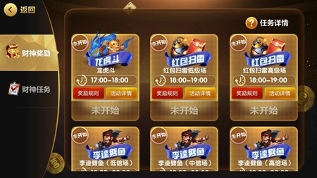 宾利棋牌手游最新版