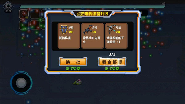 怪物工厂1手机版