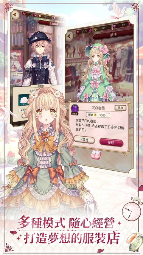 爱丽丝的衣橱台服(愛麗絲的衣櫥)