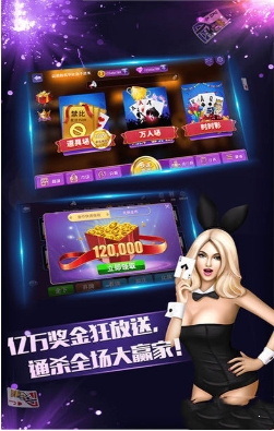 大山棋牌手游最新版