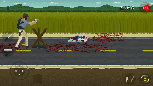 they are coming中文最新版