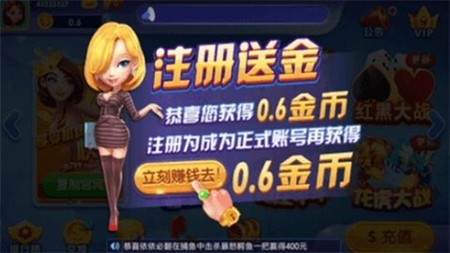 吉子棋牌安卓手机版