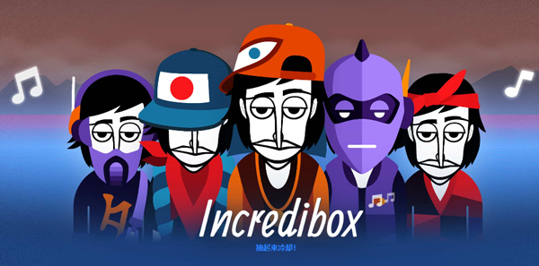 Incredibox最新版本