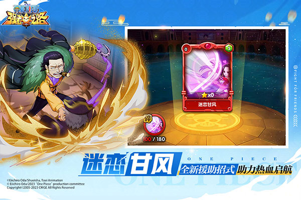 航海王强者之路单机版