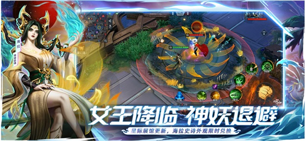 漫威超级战争新版本