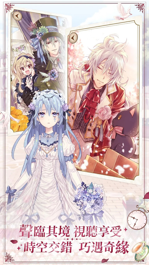 爱丽丝的衣橱台服(愛麗絲的衣櫥)