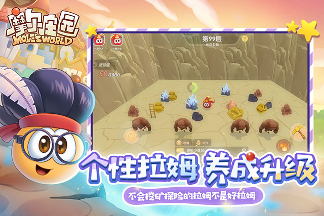 摩尔庄园正式版最新