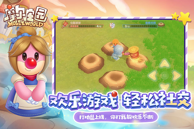 摩尔庄园正式版最新