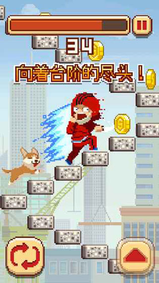 挑战巅峰中文版单机版