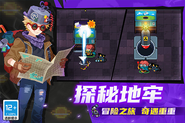 元气骑士九游版