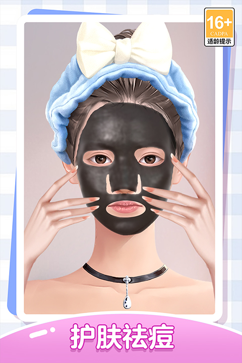 我本千金华为版