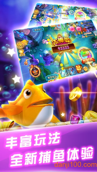 捕鱼炸翻天手游正版