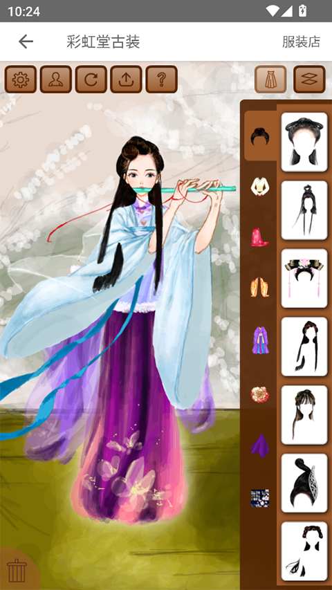 彩虹堂古装游戏旧版