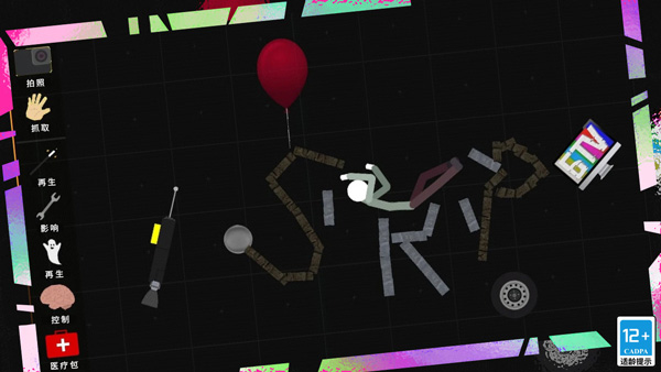 火柴人模拟沙盒正版