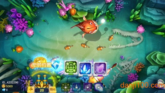 乐乐捕鱼3D官方版