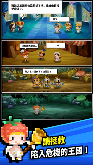 三重幻想最新版本