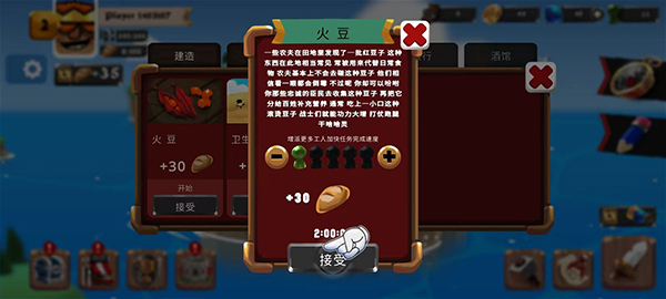 城堡战争空闲岛屿手游