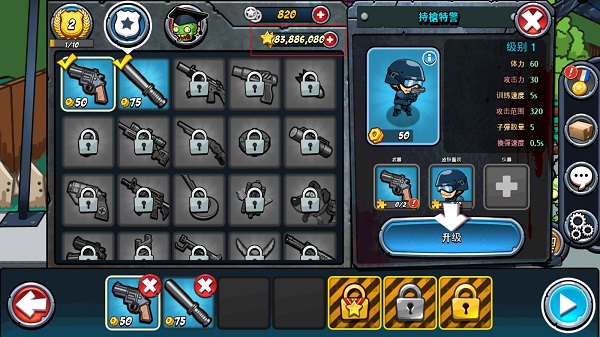 警察大战僵尸2中文版最新版