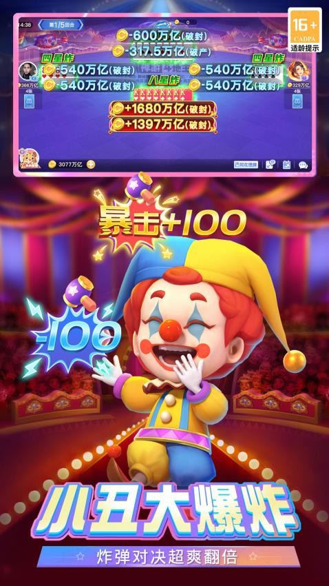 禅游斗地主手游