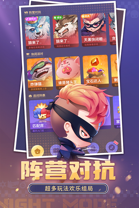 推理学院华为版