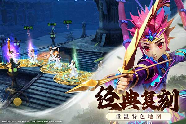 全民江湖复古版