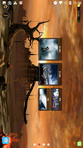 狂野之血手机中文直装版