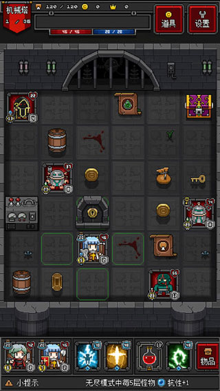 迷你地下城2安卓版手游