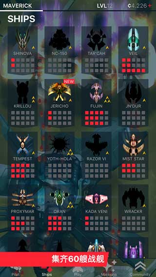 凤凰战机2手机版(phoenix2)