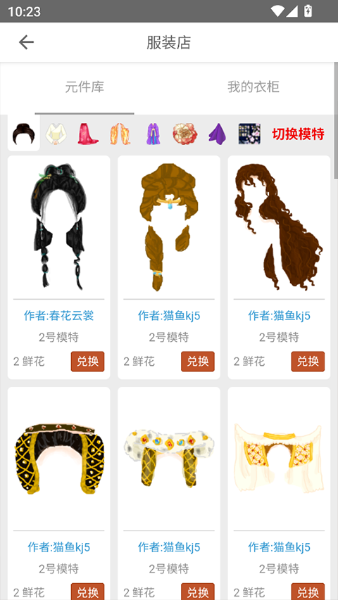 彩虹堂古装游戏旧版