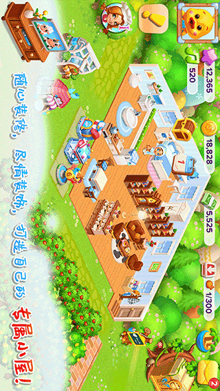 天天农场最新版安卓版