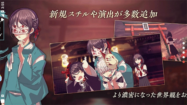 四目之神再会中文最新版