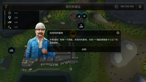 模拟建造3手机版最新版