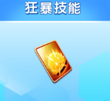 捕鱼大奖赛手游官方版