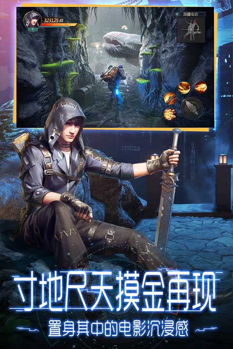 鬼语迷城百度版本