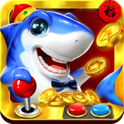 鱼丸捕鱼大作战赢话费版