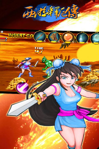 西游释厄传手机版游戏