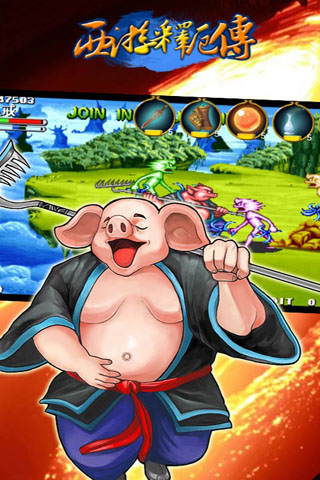 西游释厄传手机版游戏