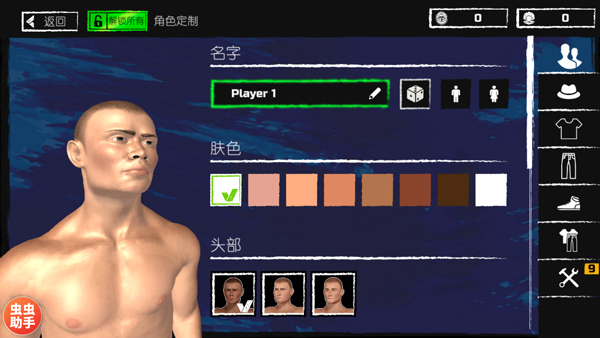 木筏求生汉化版新版