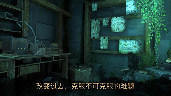 达芬奇密室3汉化版手游