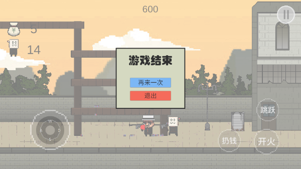 让子弹飞游戏手机版(RangZiDanFei)