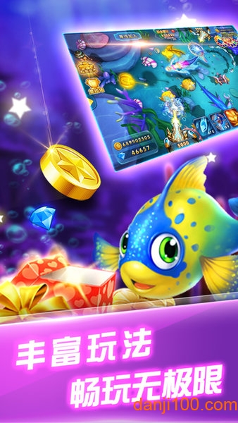 捕鱼炸翻天手游正版