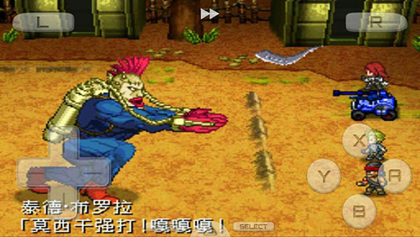 重装机兵2重制版手机汉化版