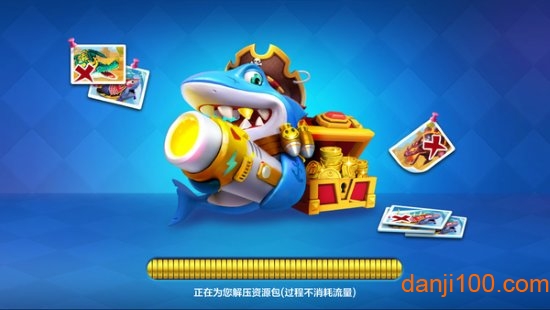 乐乐捕鱼3D官方版