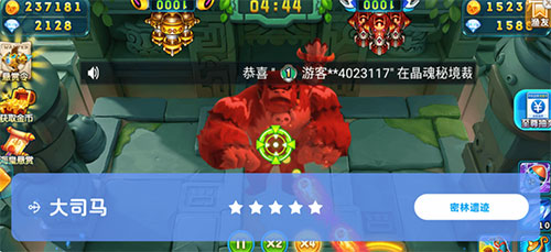 波克捕鱼官方正版